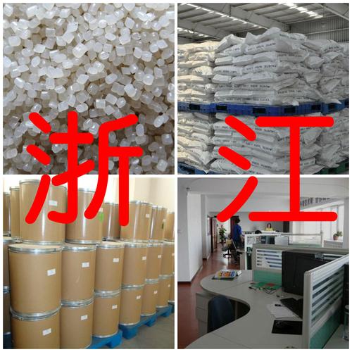 6成交1千克济南宏泰伟业商贸jnxxhg2013